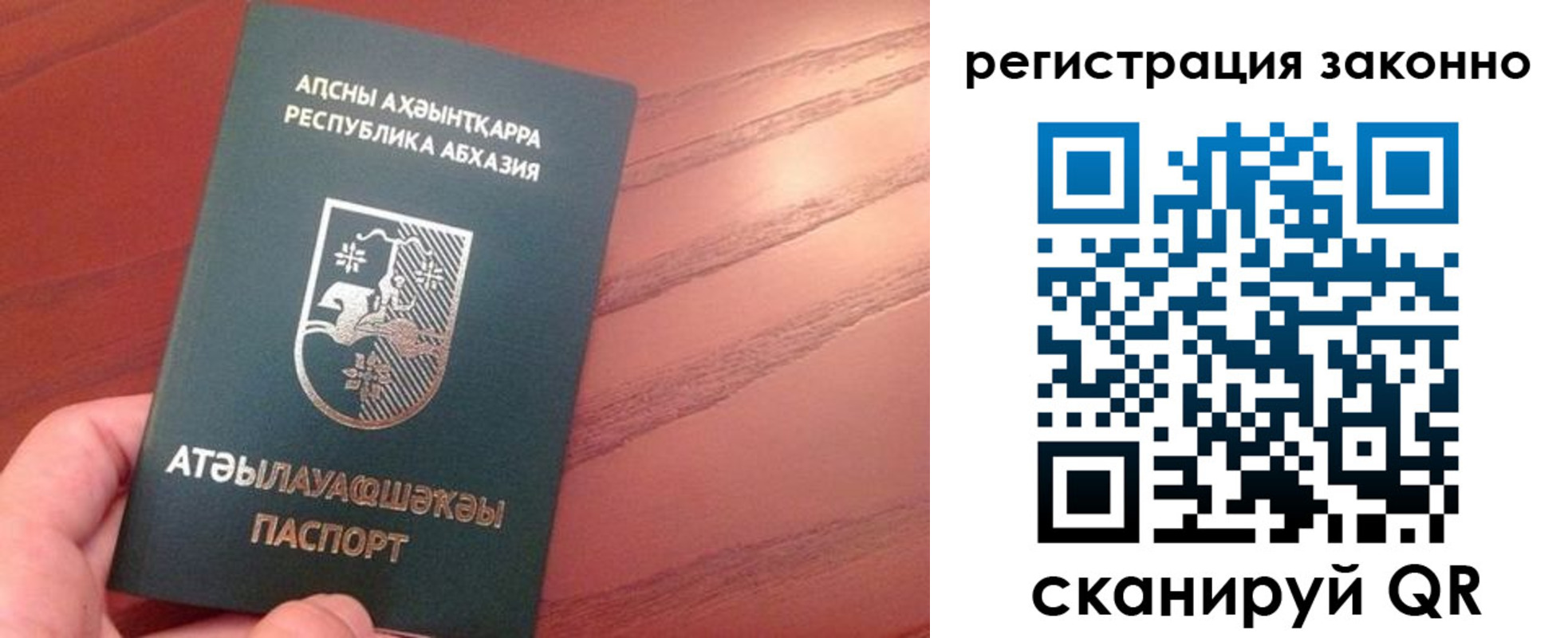 регистрация для школы в Дубне