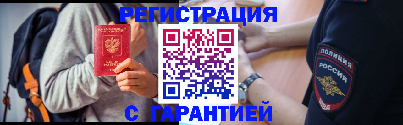 регистрация для дет. сада в Дубне